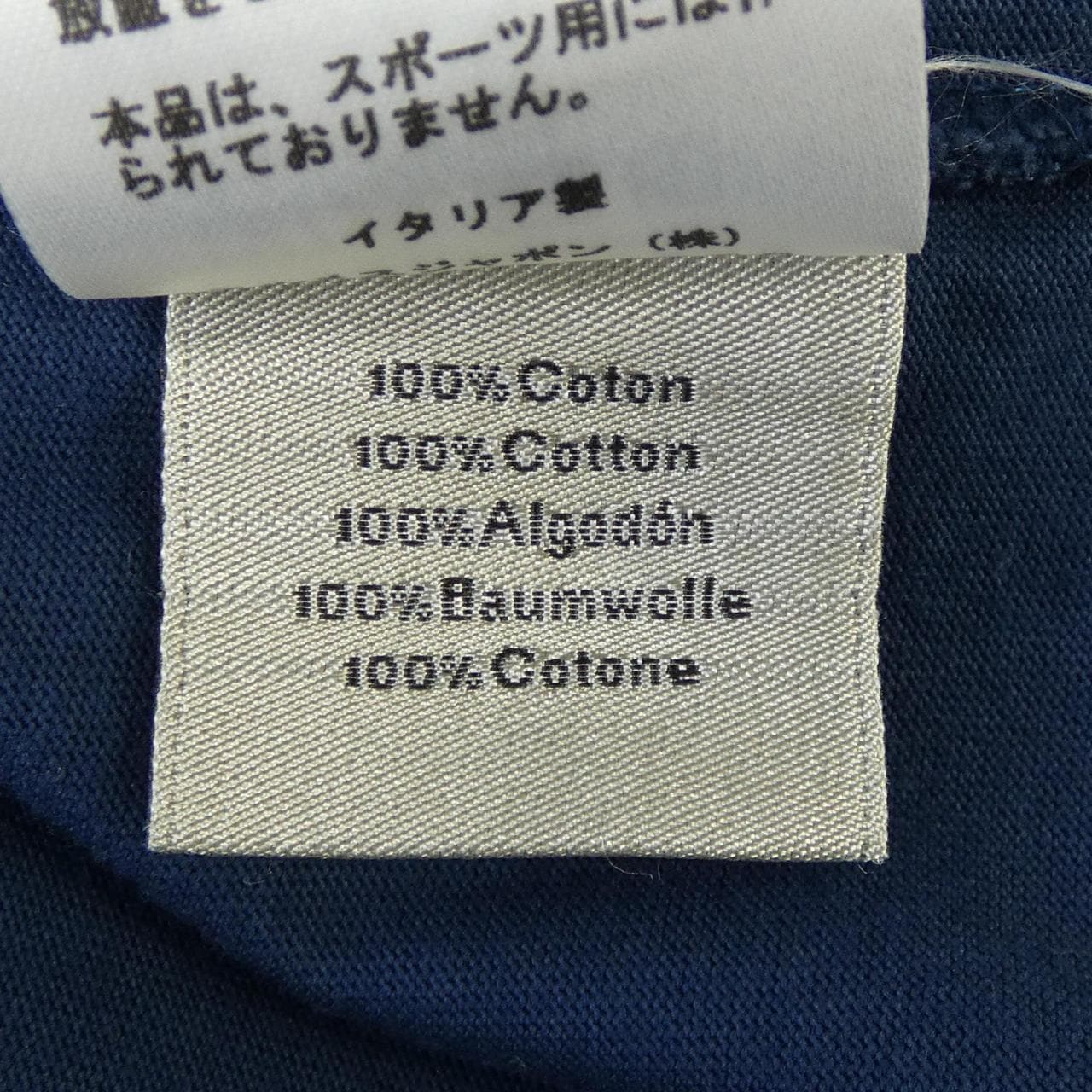 エルメス HERMES *11-5752 Tシャツ