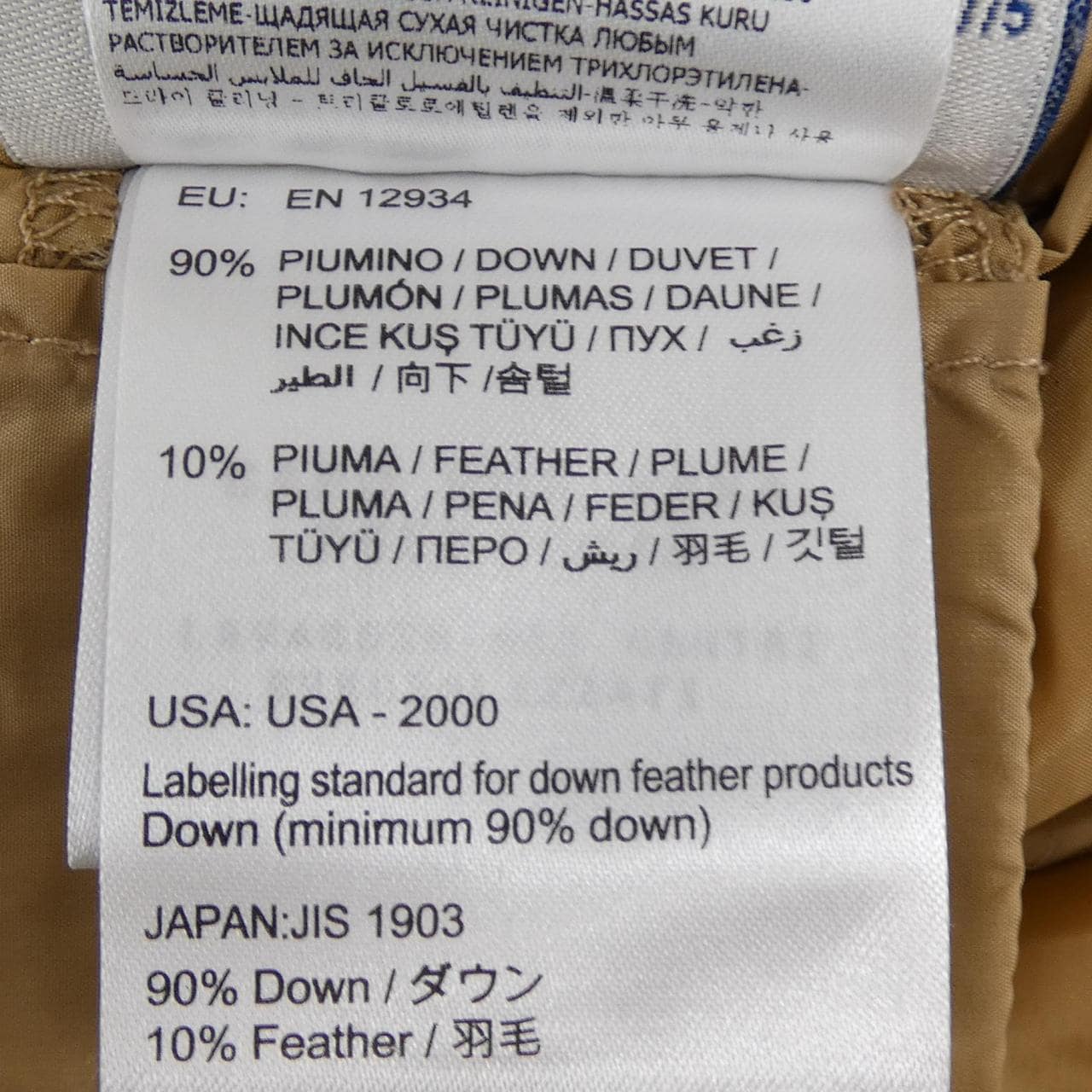 モンクレール MONCLER JOHAFUR ダウンコート