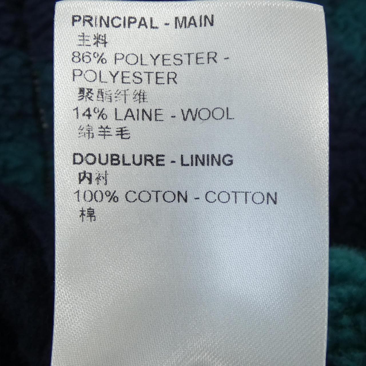 LOUIS VUITTON VUITTON jacket