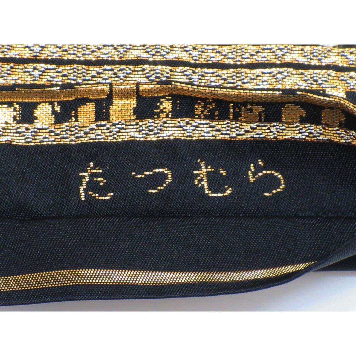 Fukuro obi Tatsumura book bag