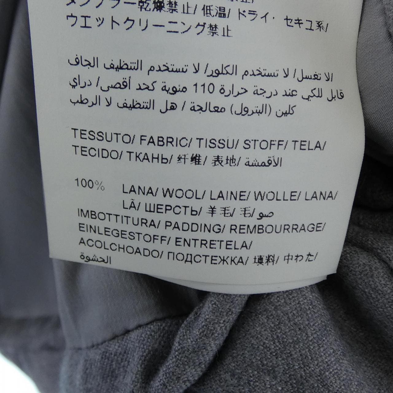 タトラス TATRAS ラビアナ LAVIANA A4571 ダウンコート