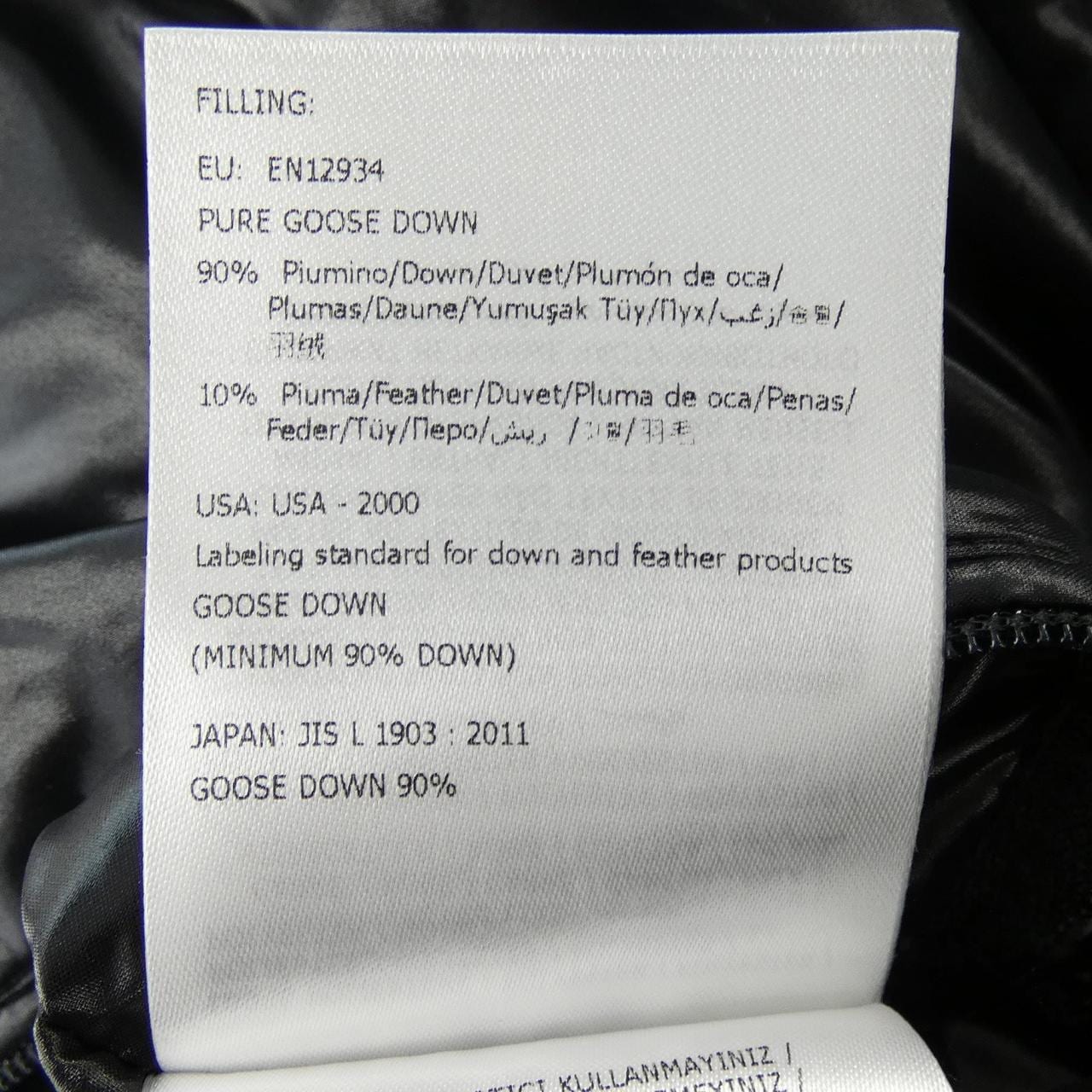 モンクレール MONCLER BRUEL ダウンジャケット