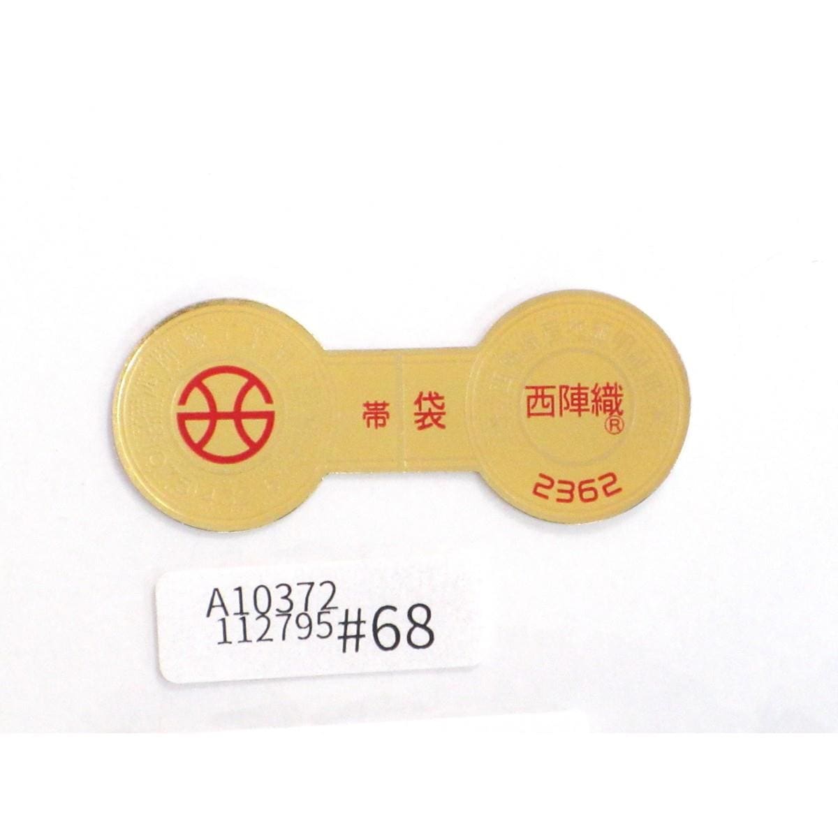 【新品】袋帯　大光