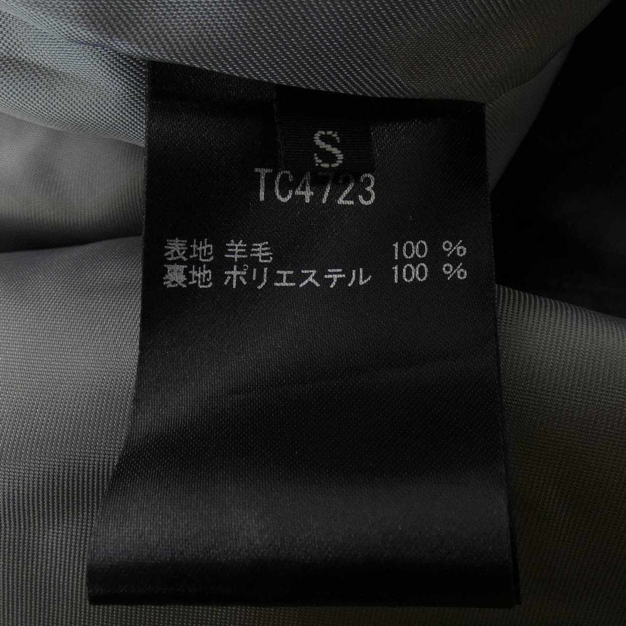 タエアシダ TAE ASHIDA コート