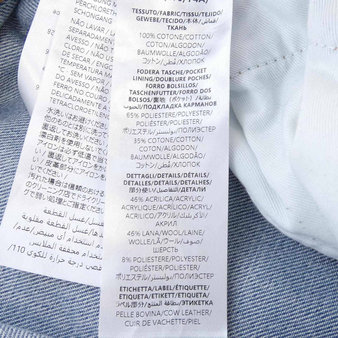 グッチ GUCCI 789232　XDC3D ジーンズ