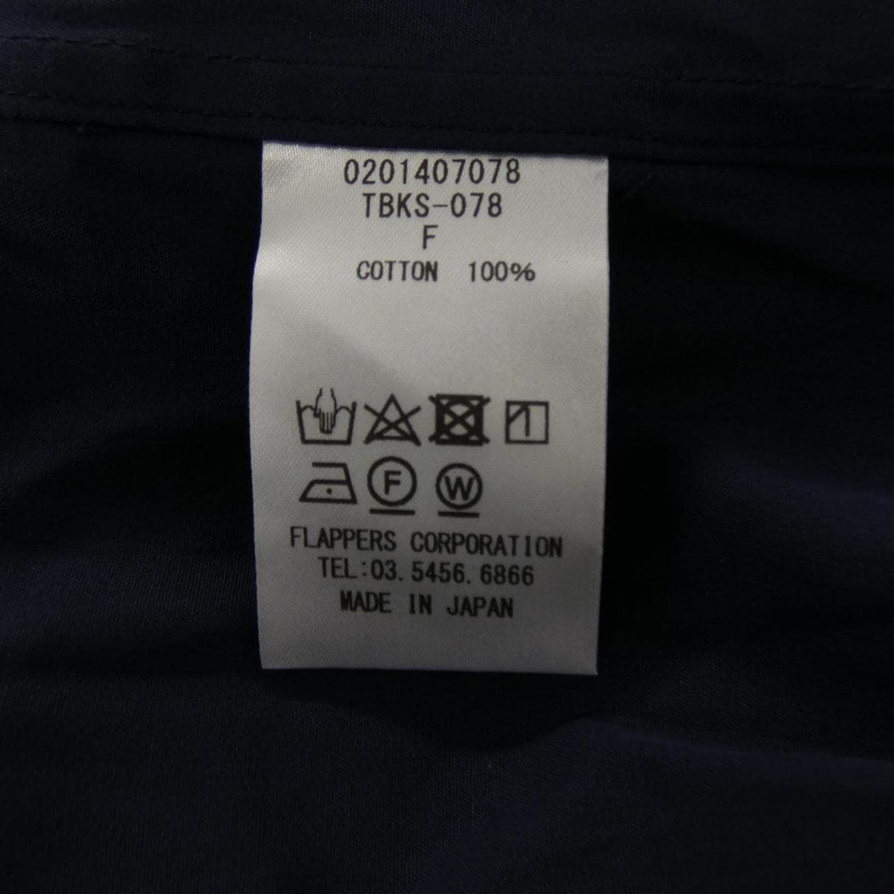 ティッカ TICCA ワンピース