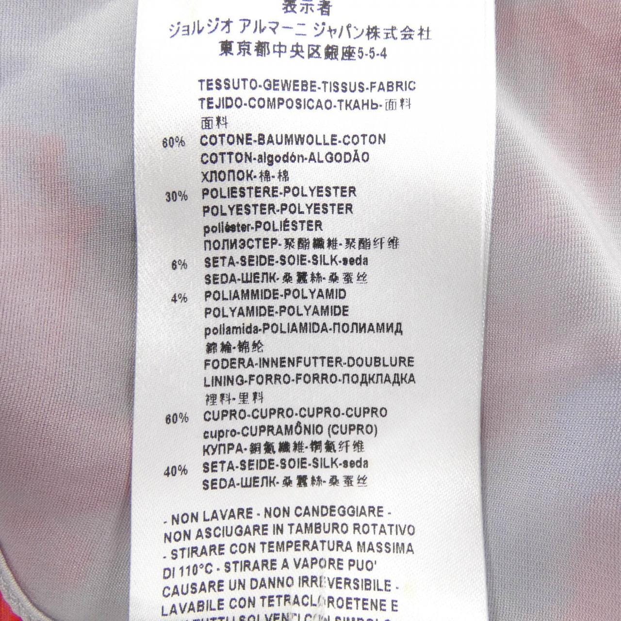 ジョルジオ アルマーニ GIORGIO ARMANI ワンピース