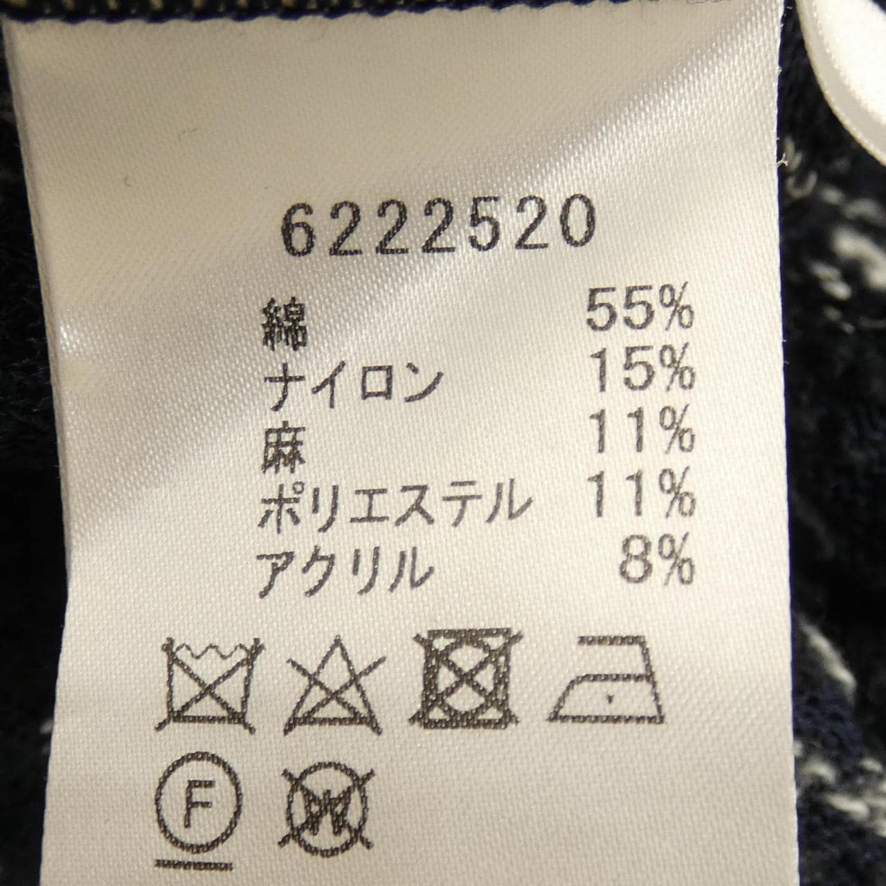 ルネ RENE 6222520 カーディガン