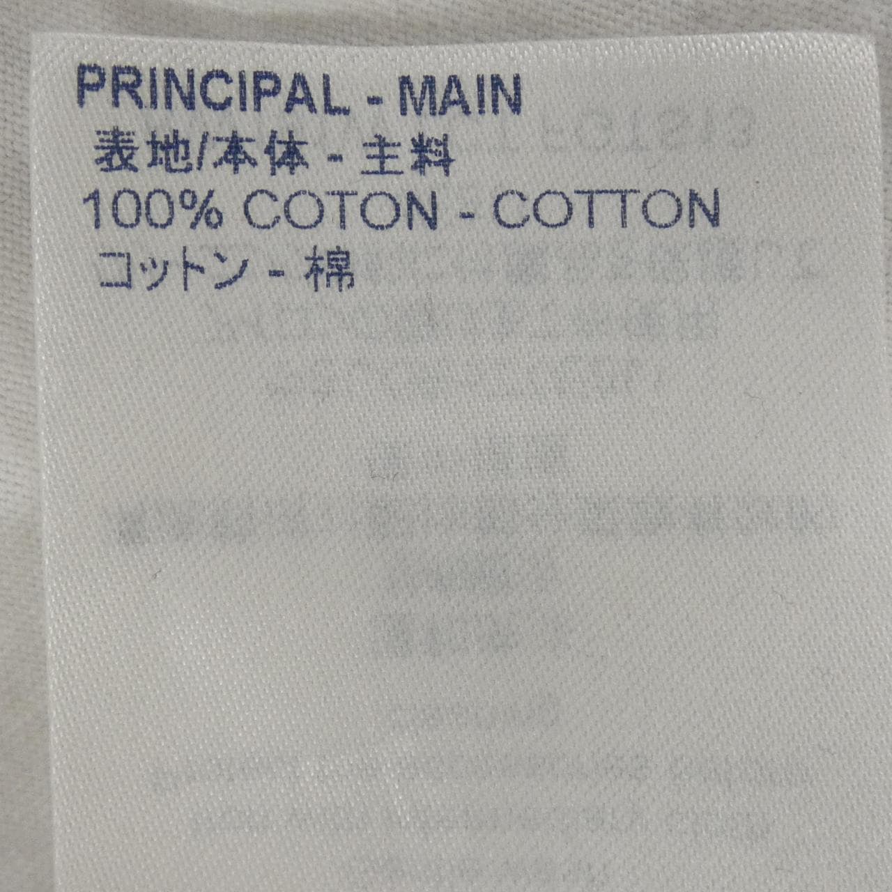 ルイヴィトン LOUIS VUITTON プリントジャージー FGTS13LCT Tシャツ