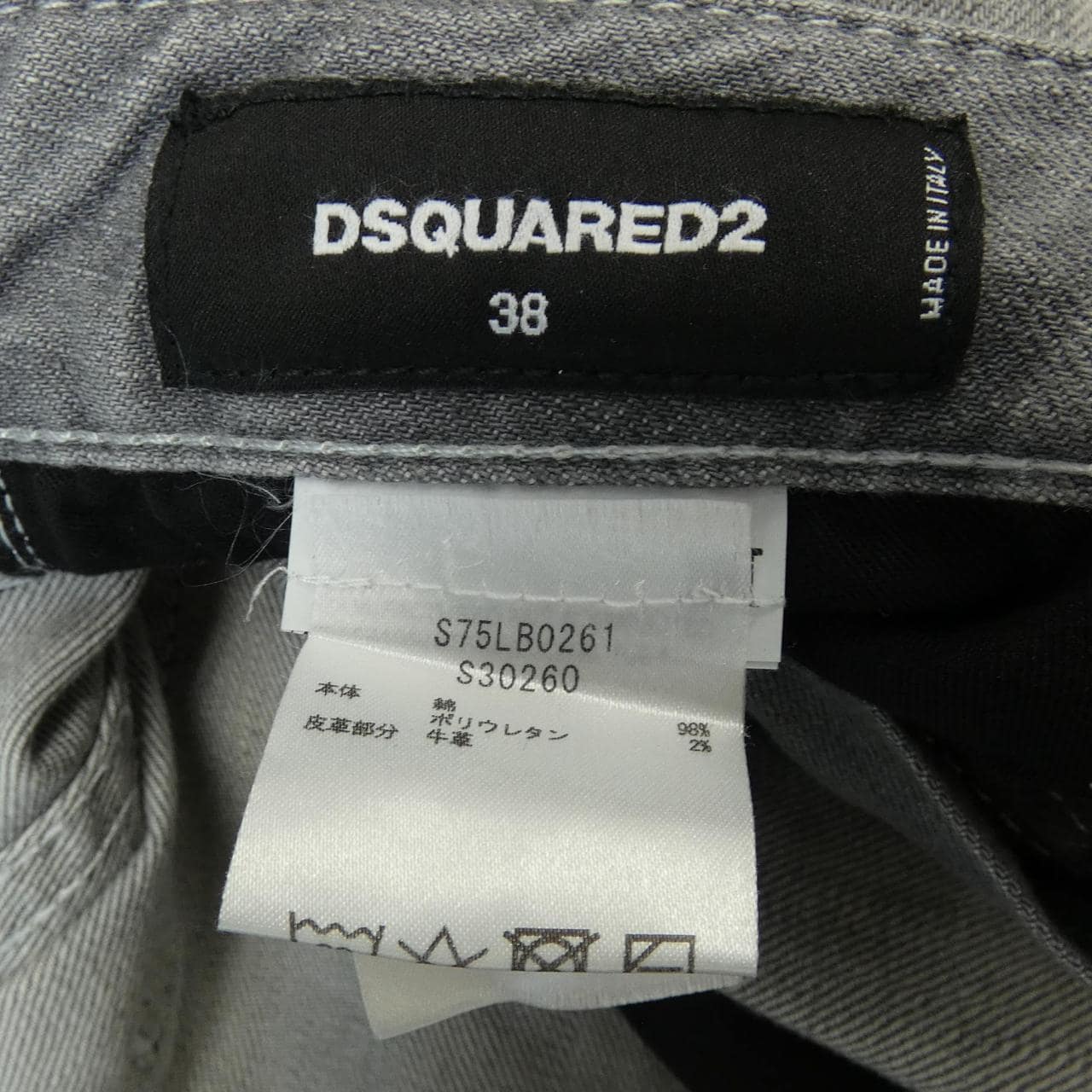 DSQUARED2 DSQUARED2 Jeans