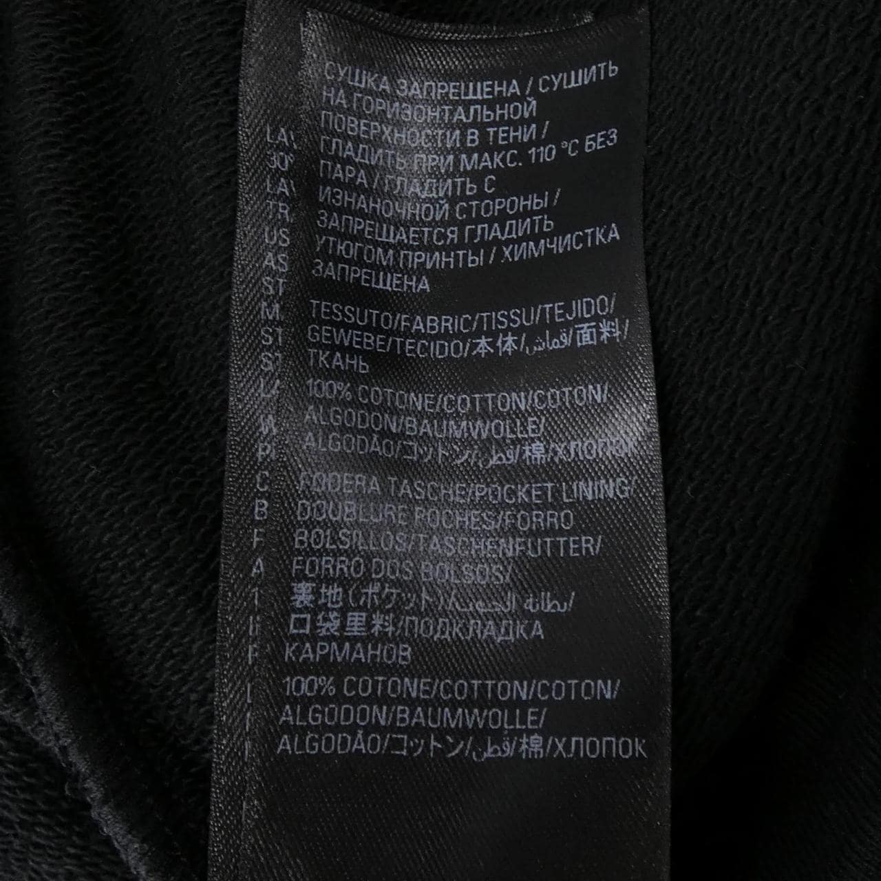 バレンシアガ BALENCIAGA 676137 TQVM9 ショートパンツ