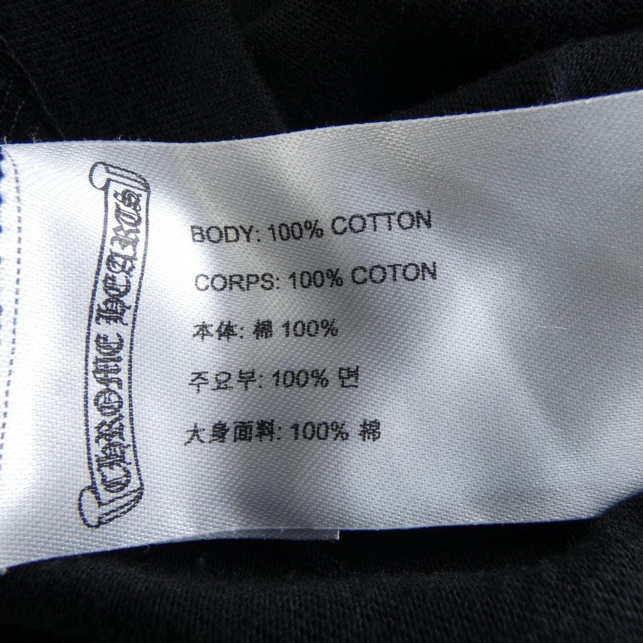 クロムハーツ CHROME HEARTS 408129111******699 Tシャツ