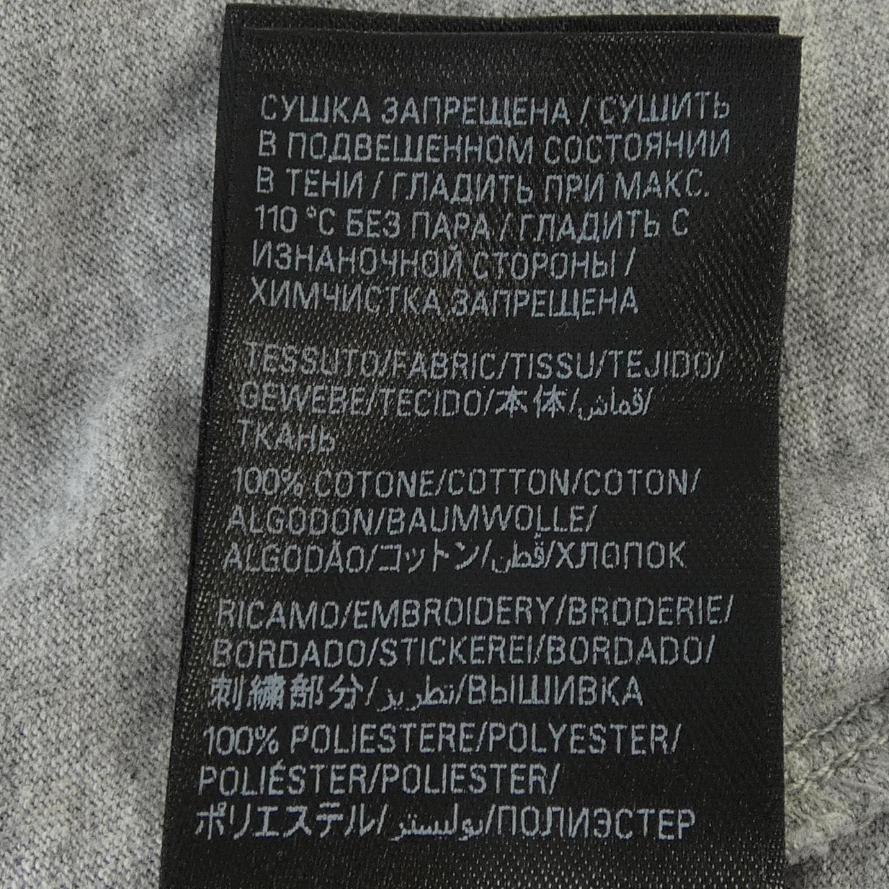 バレンシアガ BALENCIAGA 834169 スカート