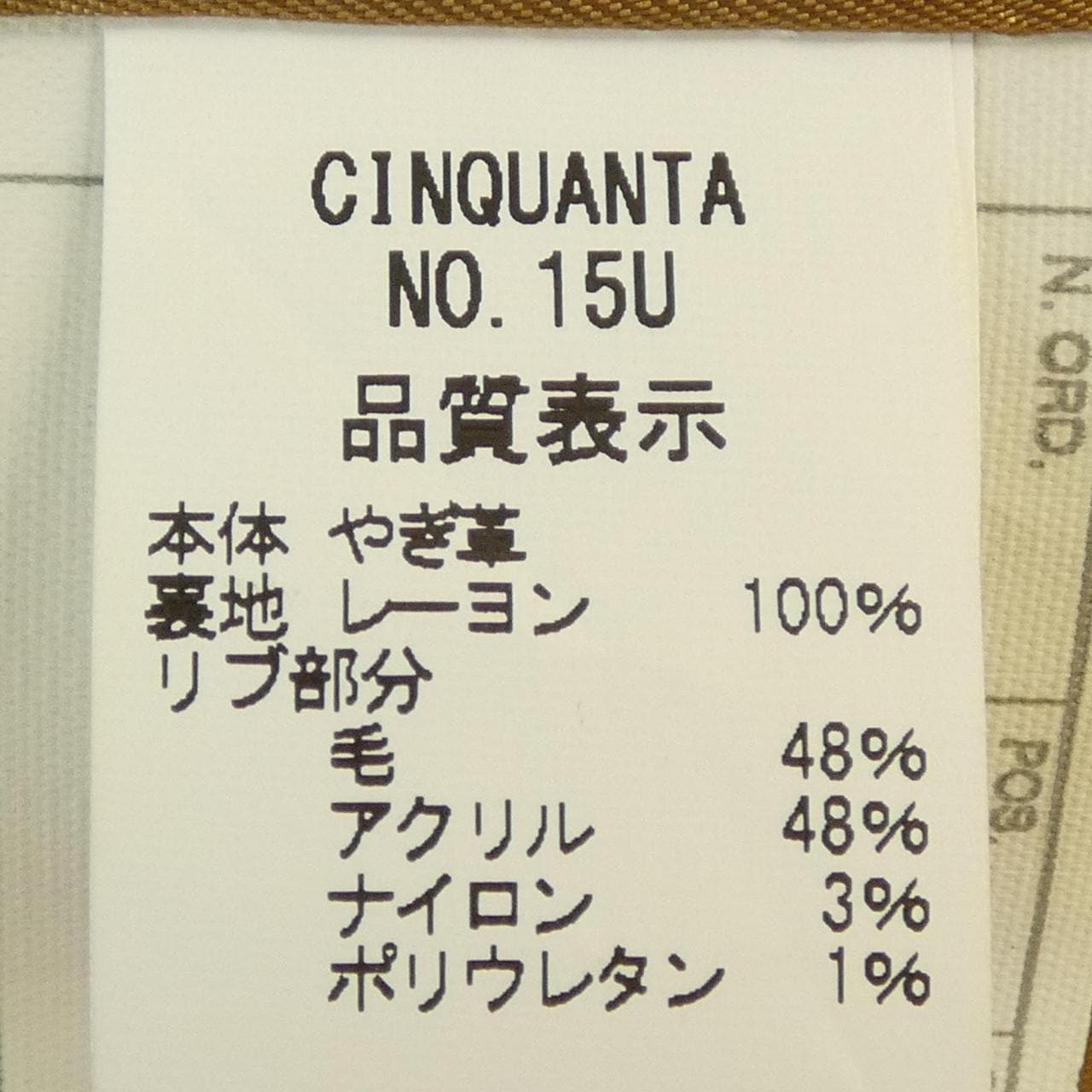 チンクアンタ Cinquanta レザージャケット