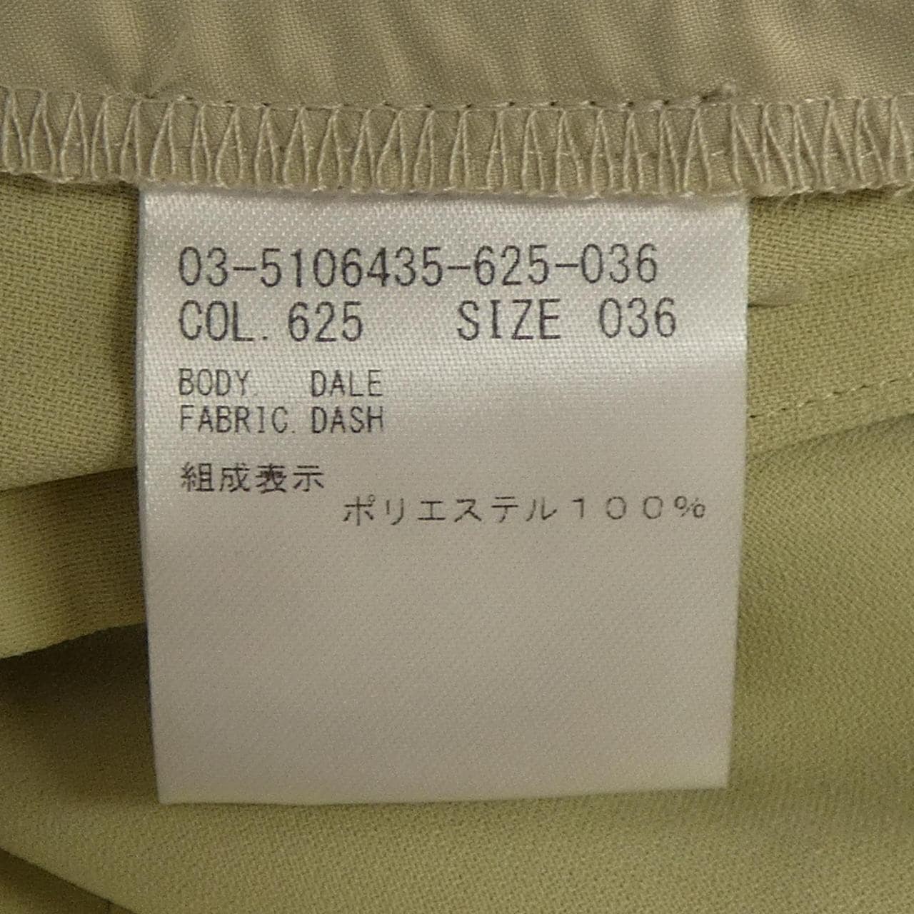 セオリーリュクス Theory luxe 03-5106435 パンツ