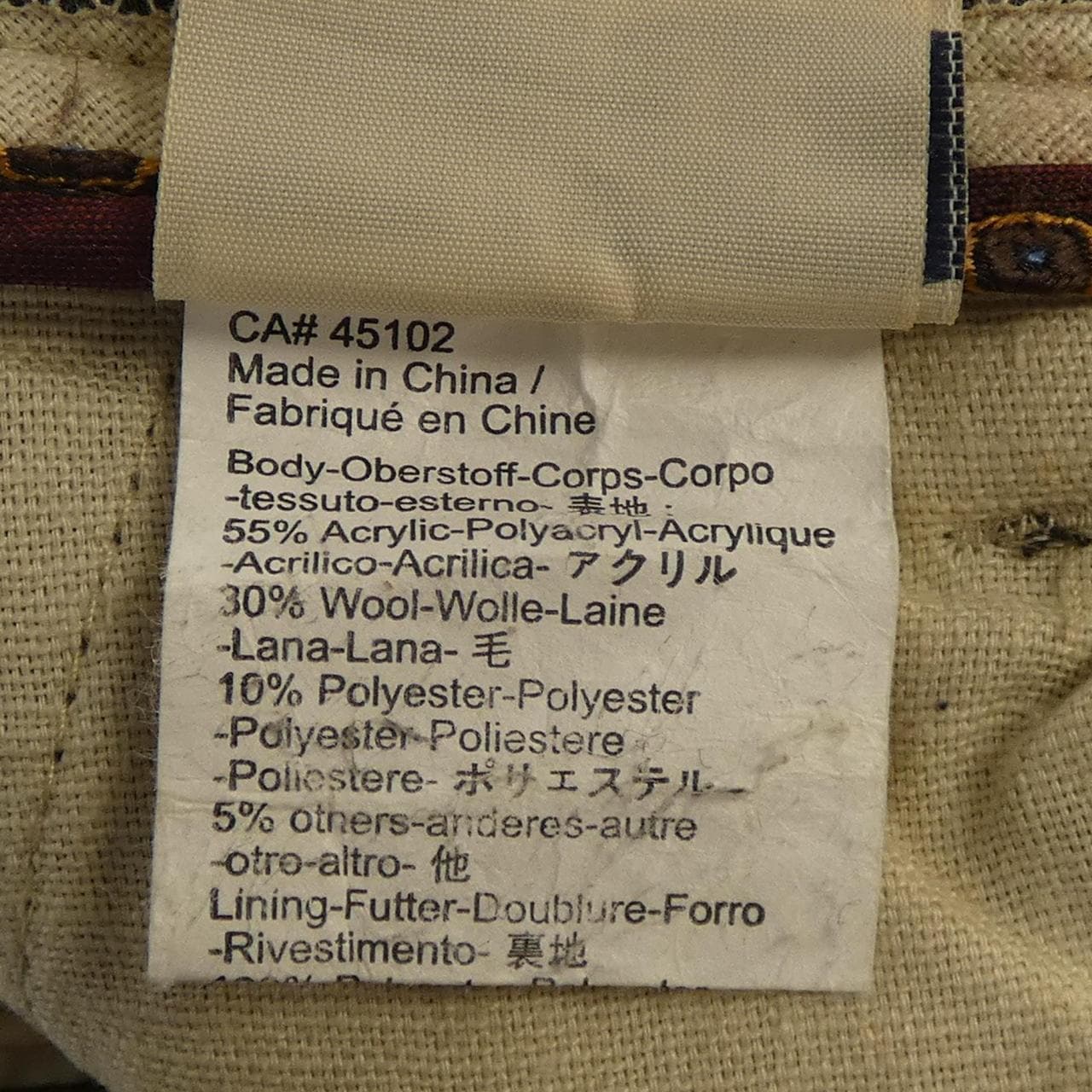 スコッチアンドソーダ SCOTCH & SODA パンツ