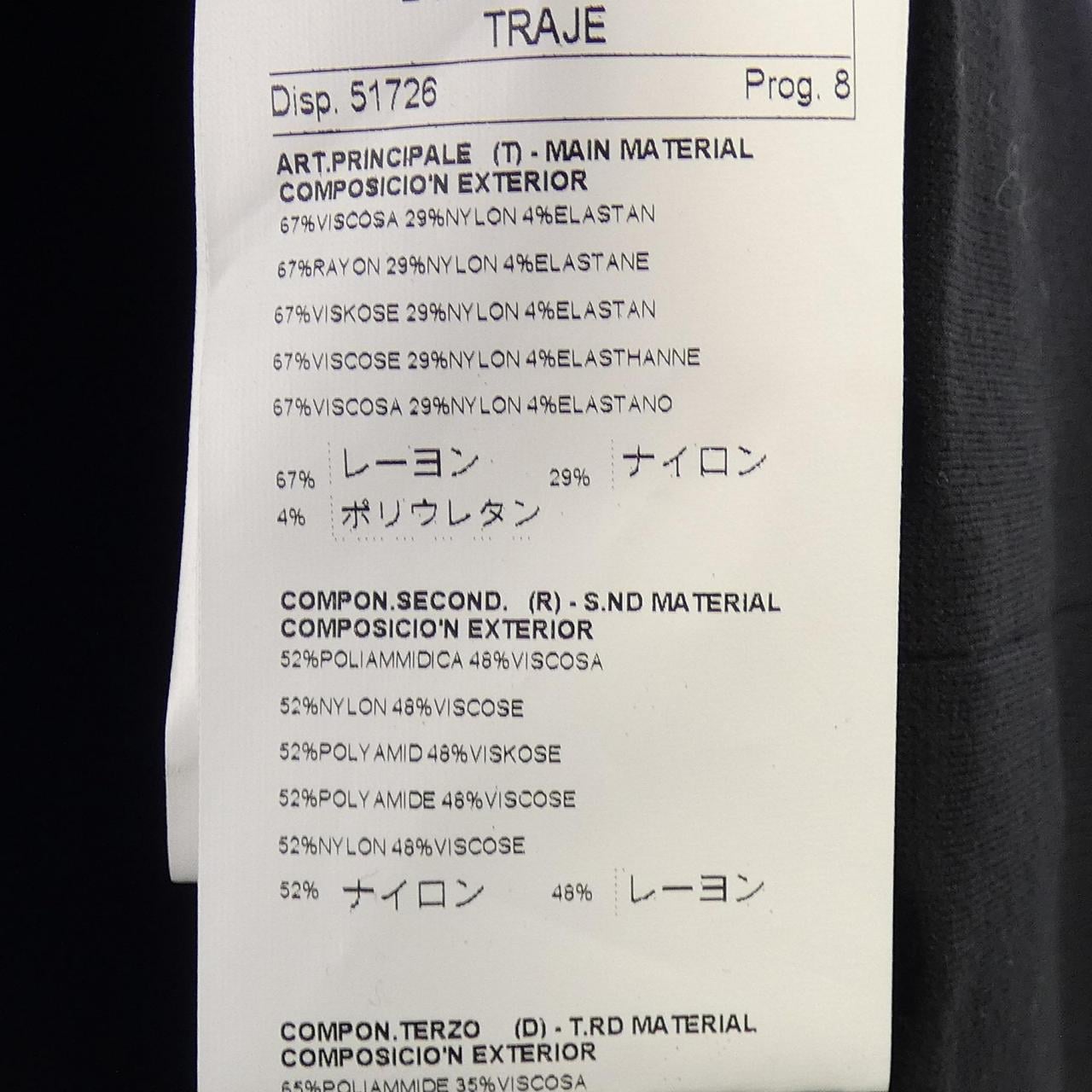 パオラフラーニ PAOLA FRANI ワンピース