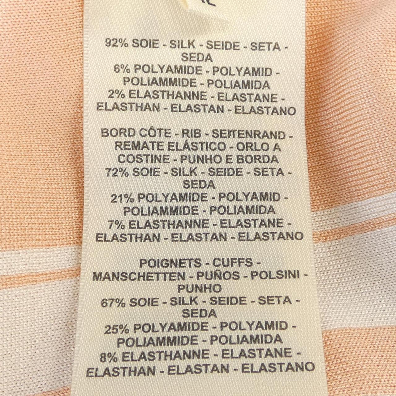 エルメス HERMES EN DESORDRE FINESSE BRIDE DE GALA 4E2655D6 ニット