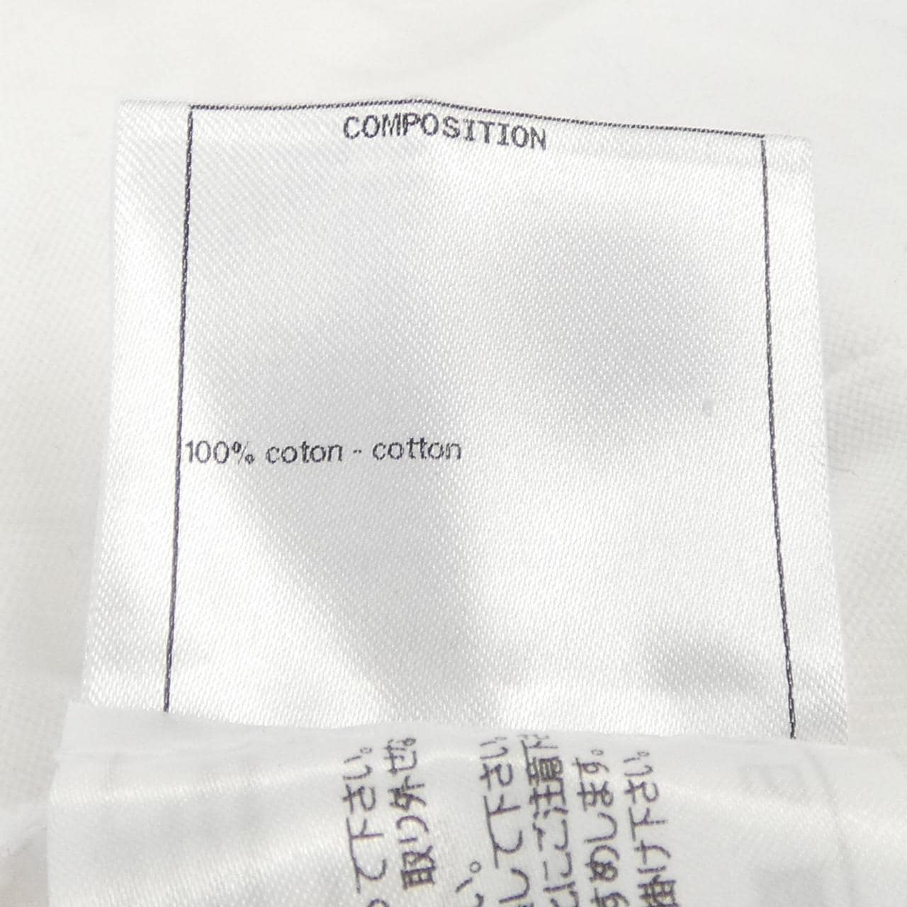 シャネル CHANEL P63109K48863 Tシャツ