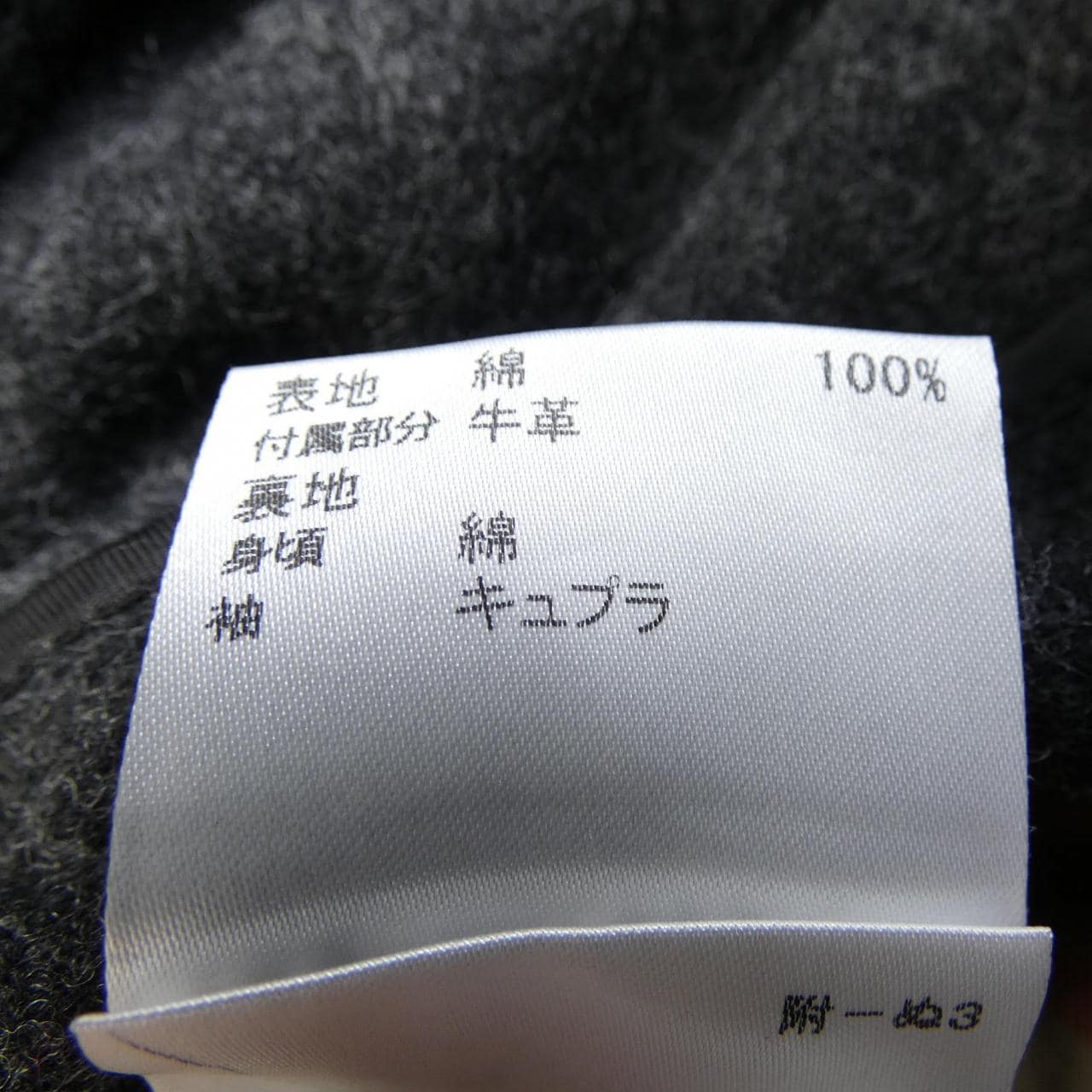 バーバリーロンドン BURBERRY LONDON トレンチコート