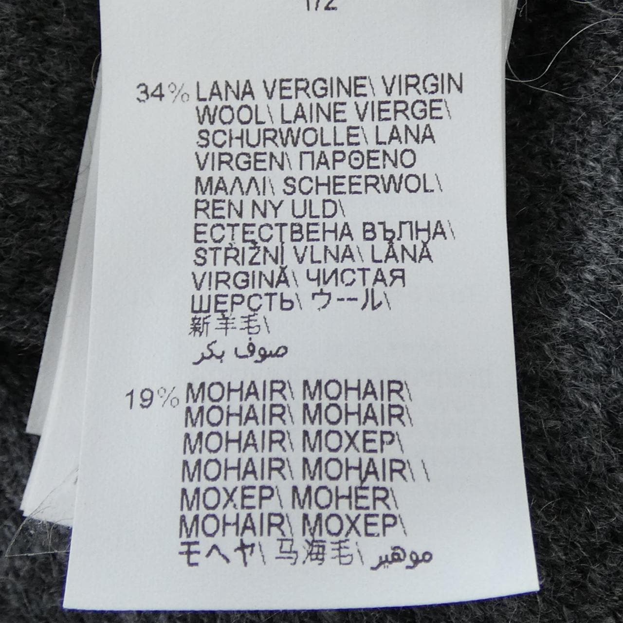 ブルネロクチネリ BRUNELLO CUCINELLI M21182316 コート