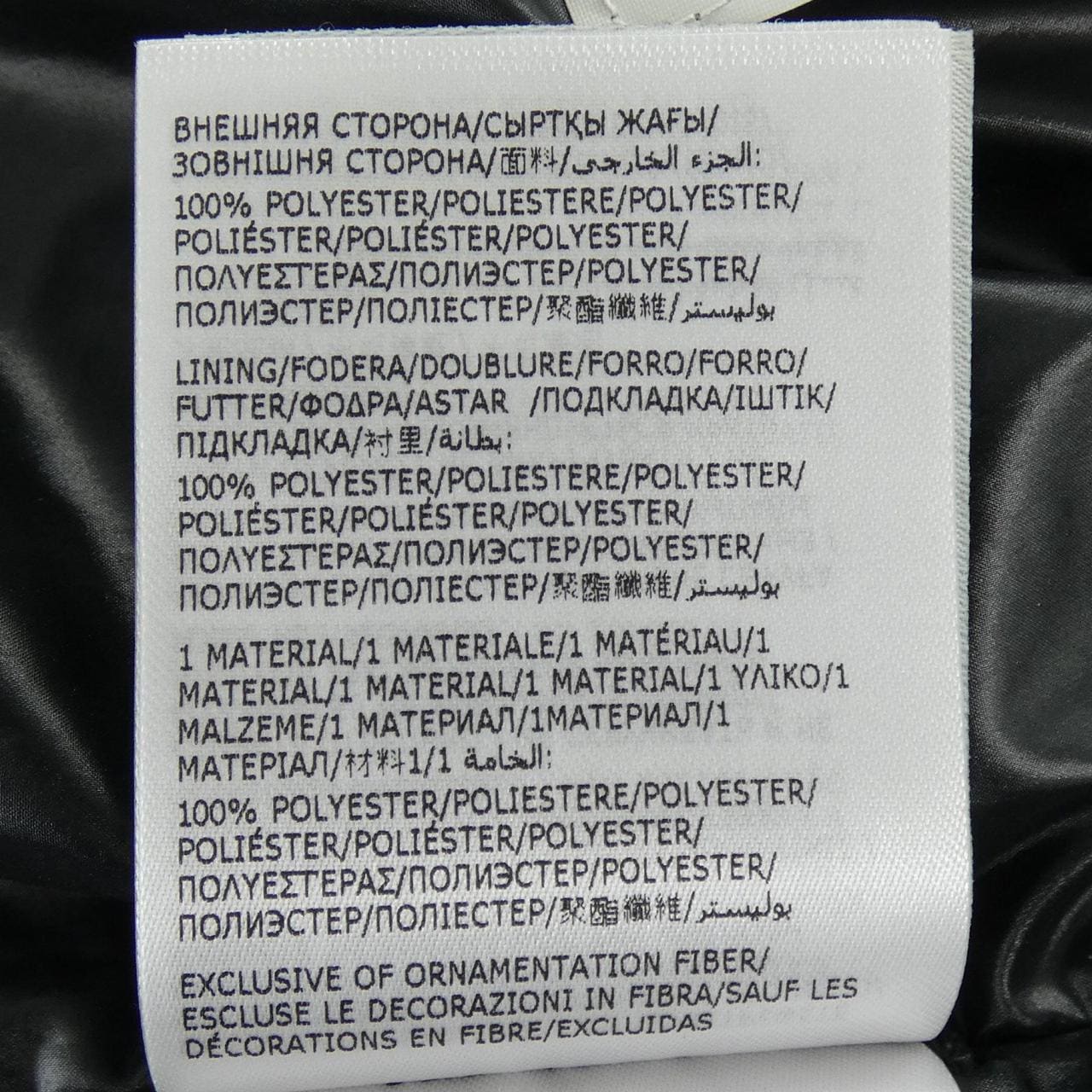 モンクレール MONCLER CARDERE ダウンジャケット