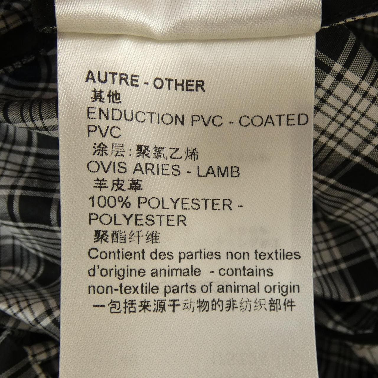ルイヴィトン LOUIS VUITTON チェックラッフルディテールミニ FNPB02MQ5 ショートパンツ