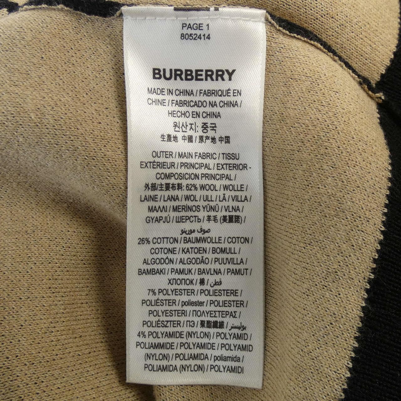 バーバリー BURBERRY ニット