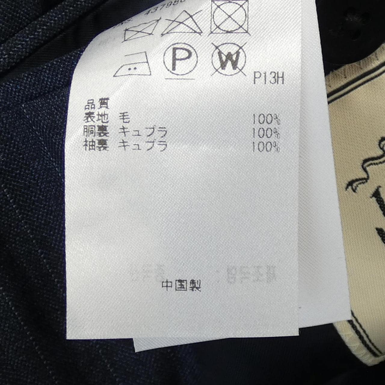 ジェイプレス J.PRESS スーツ
