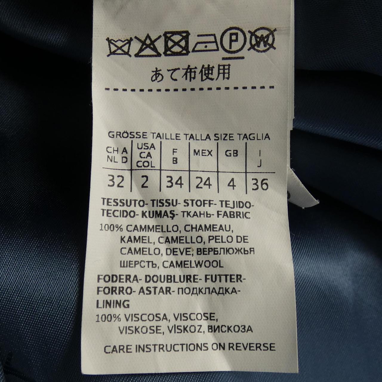 マックスマーラ Max Mara コート