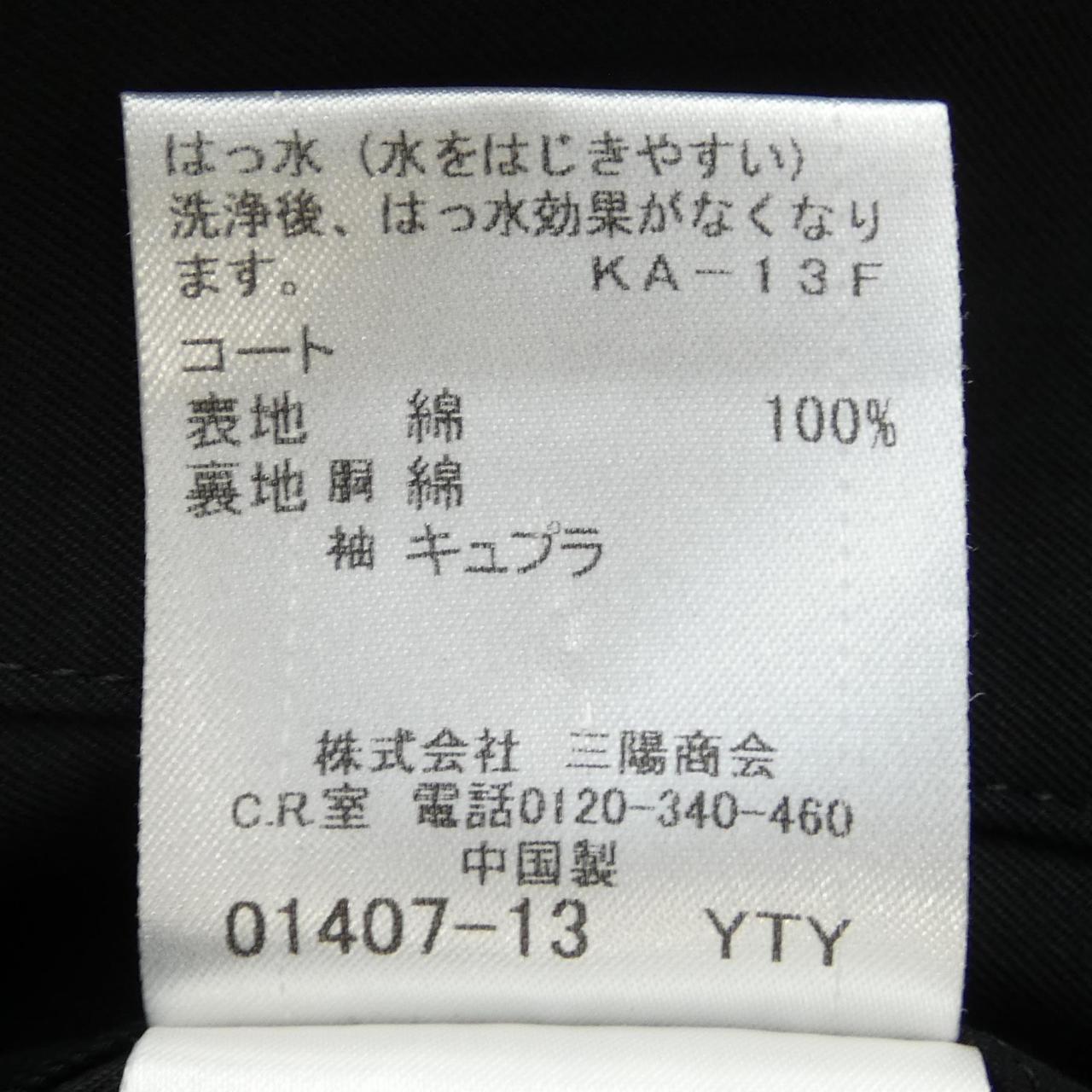 ブラックレーベルクレストブリッジ BLACK LABEL CRESTBRI コート