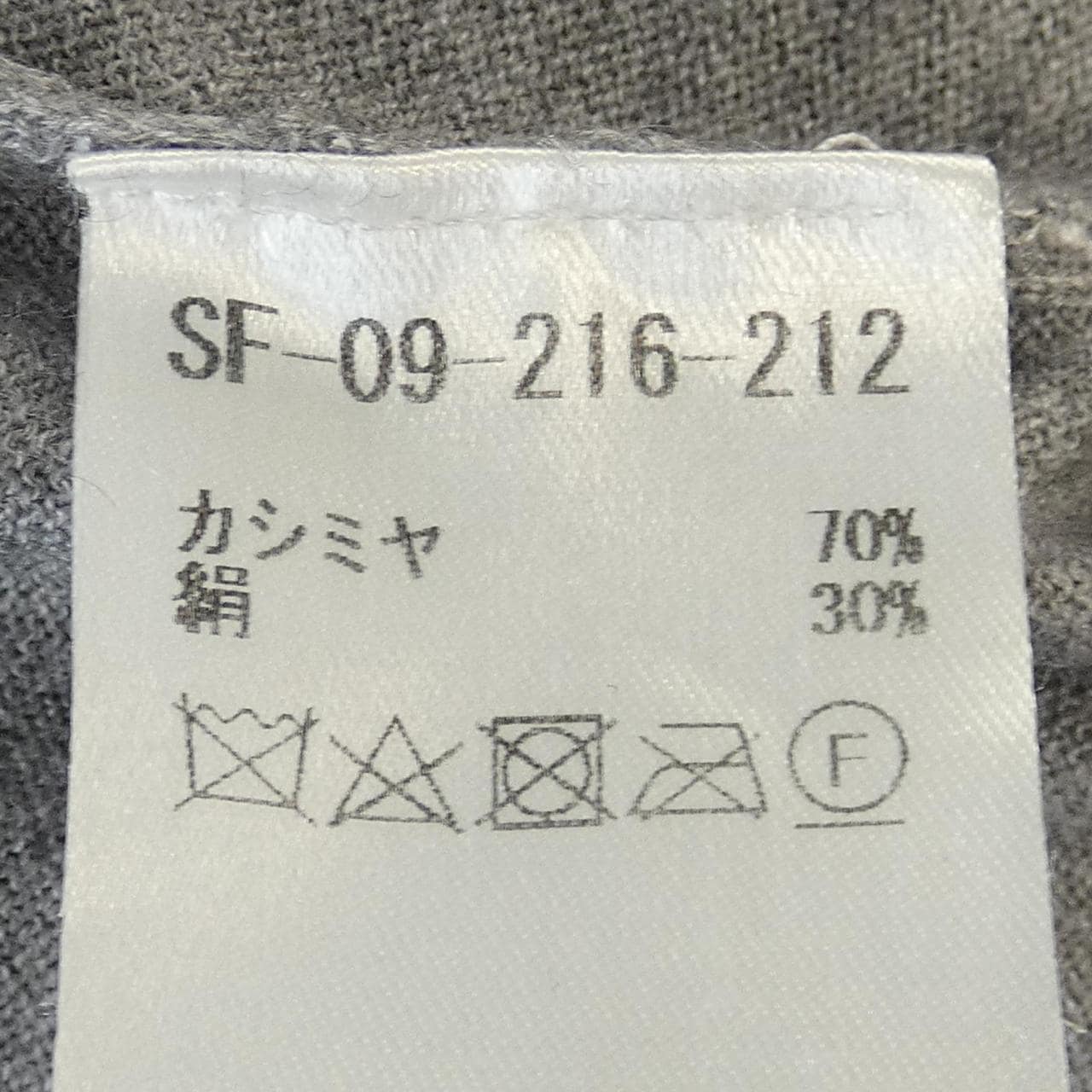 セッテフィーリカシミヤ SETTEFILI CASHMERE ニット