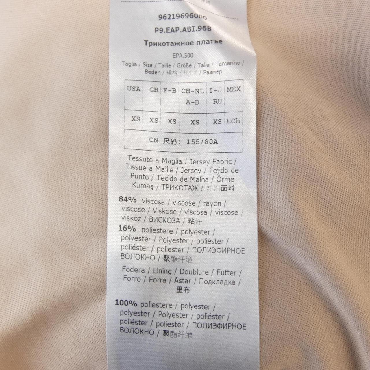 マックスアンドコー Max & Co ワンピース