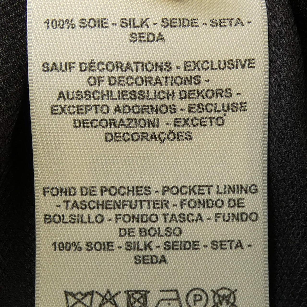 エルメス HERMES ブリッドドゥガラ 4H0325DL スカート