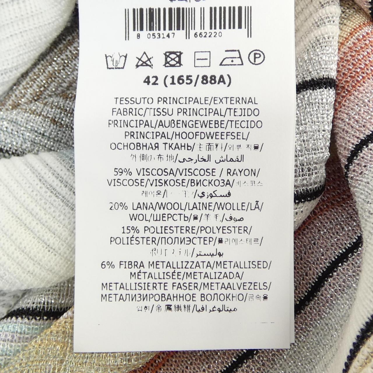 ミッソーニ MISSONI ニット