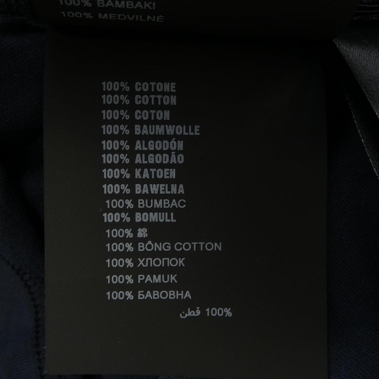 プラダ PRADA Tシャツ