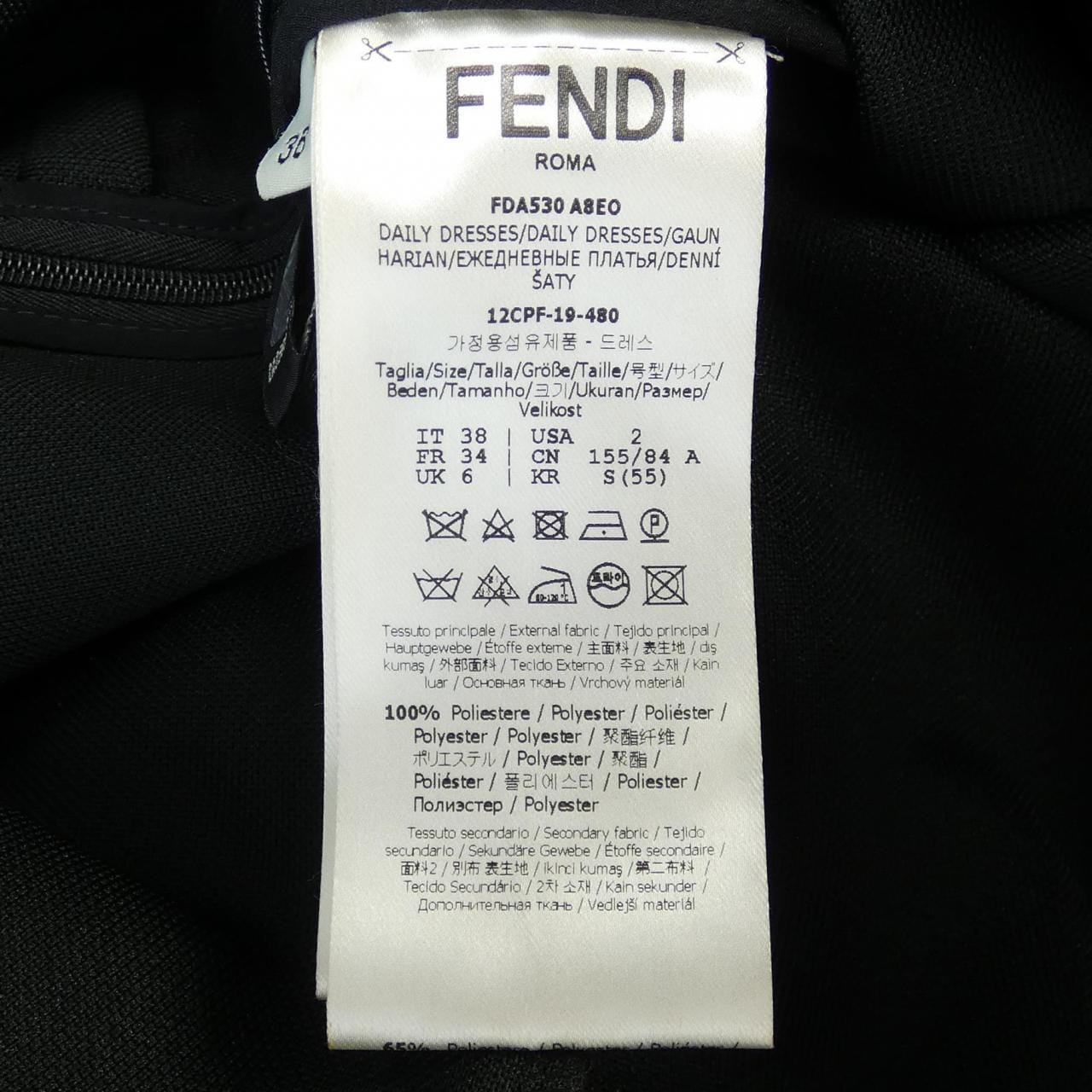 フェンディ FENDI ワンピース