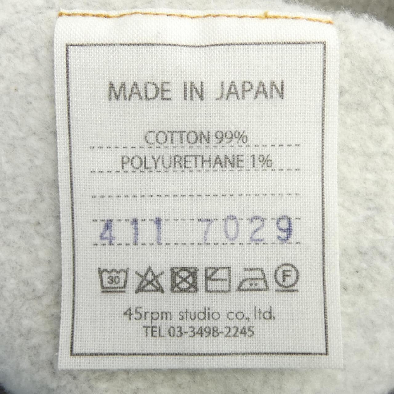 フォーティーファイブアールピーエム 45 RPM パーカー