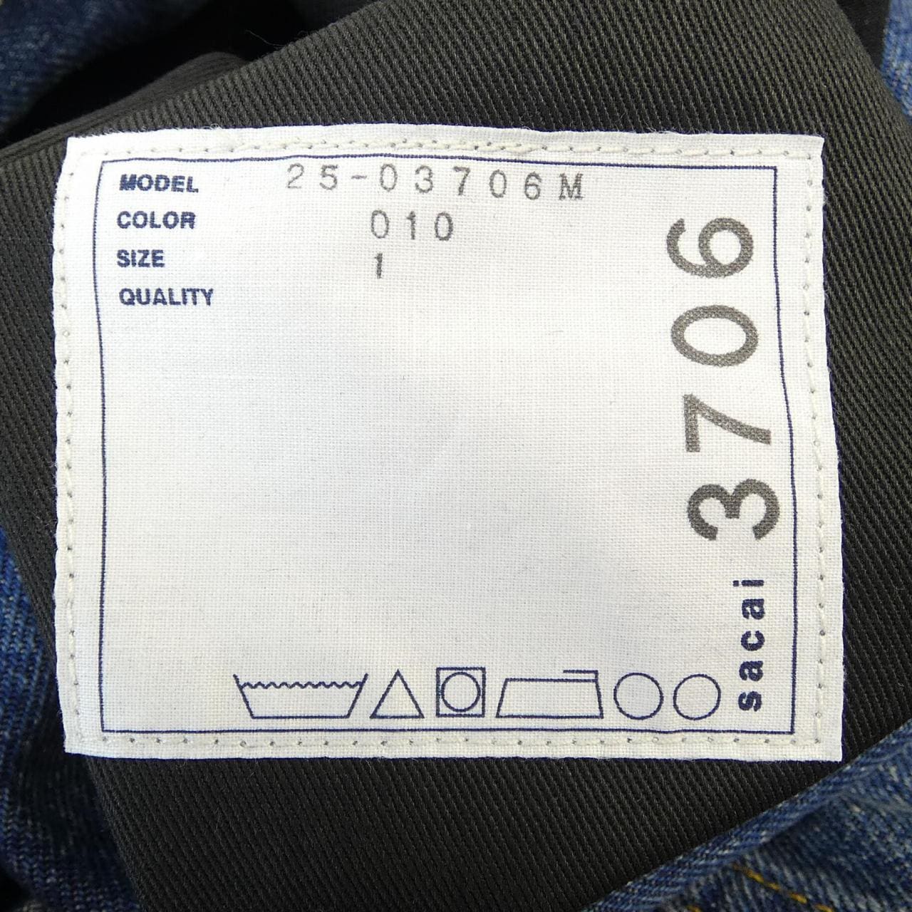 サカイ SACAI 25-03706M LEVI'S デニムジャケット