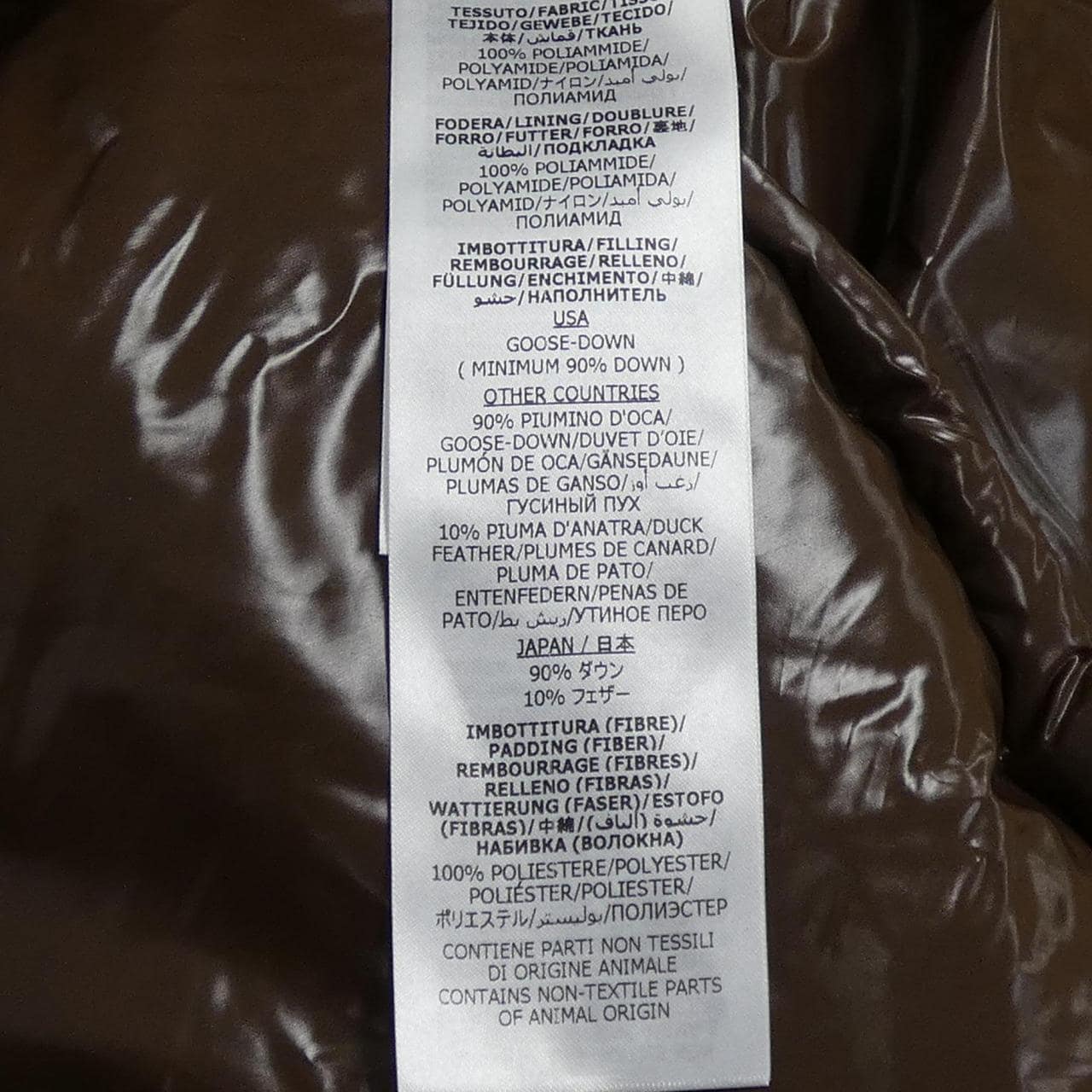 グッチ GUCCI ADIDAS 713715 ZAHET ダウンベスト