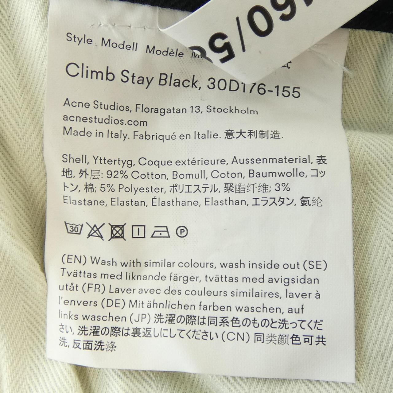 アクネストゥディオズ ACNE STUDIOS ジーンズ