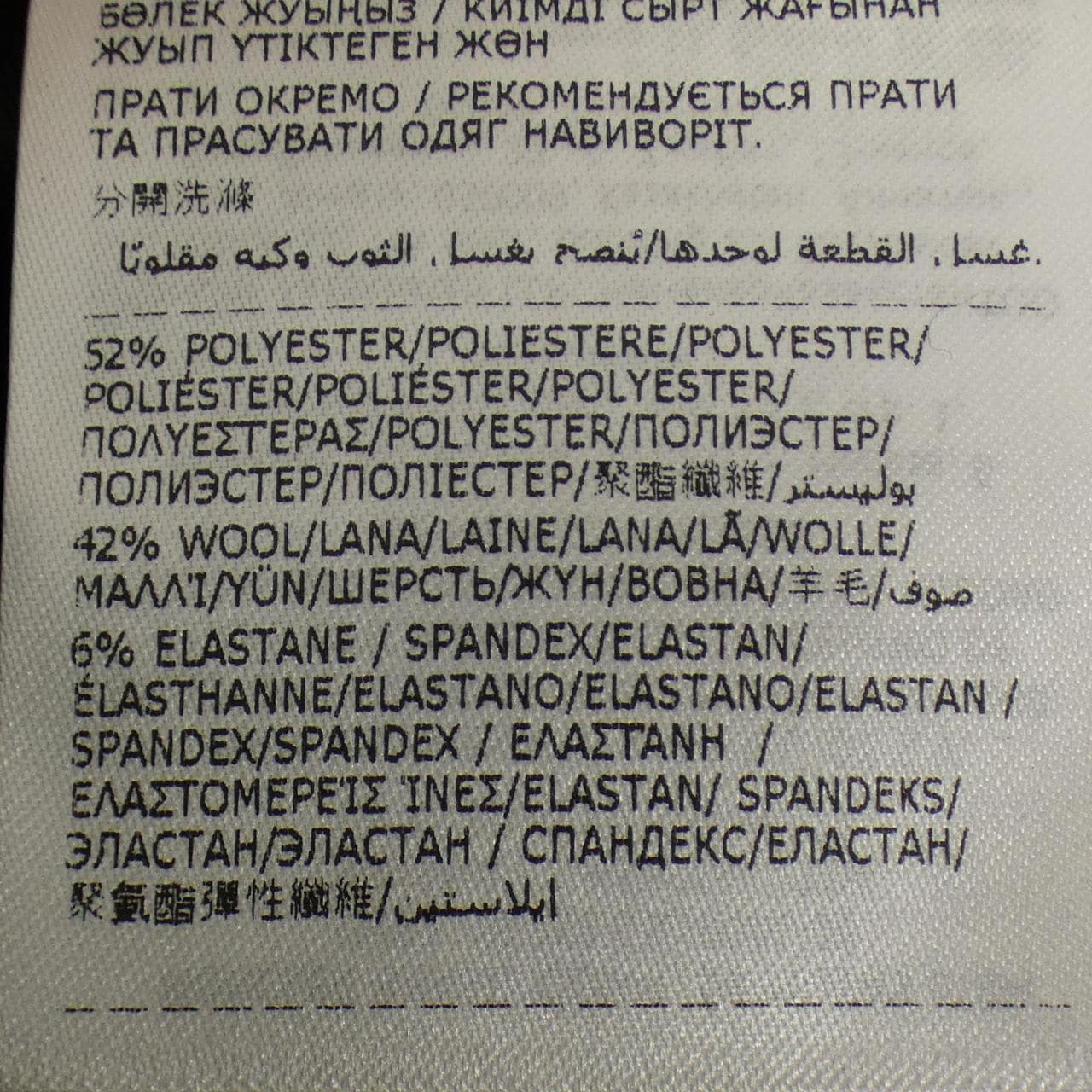 モンクレール MONCLER PANTALONE パンツ