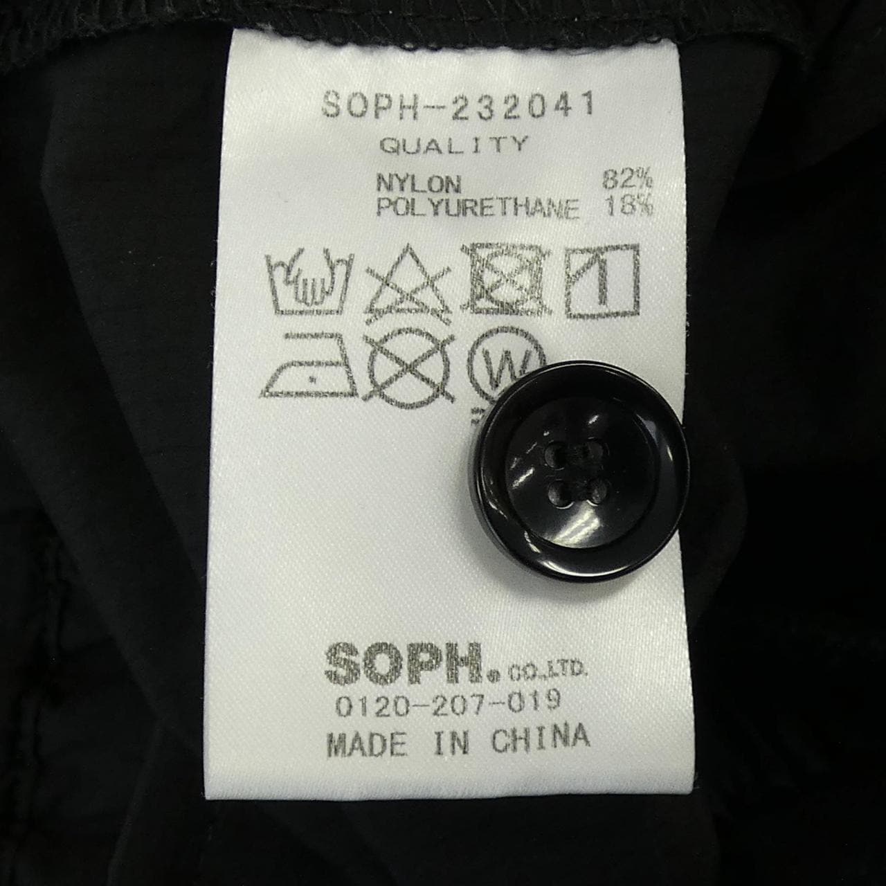 ソフネット SOPHNET 232041 パンツ