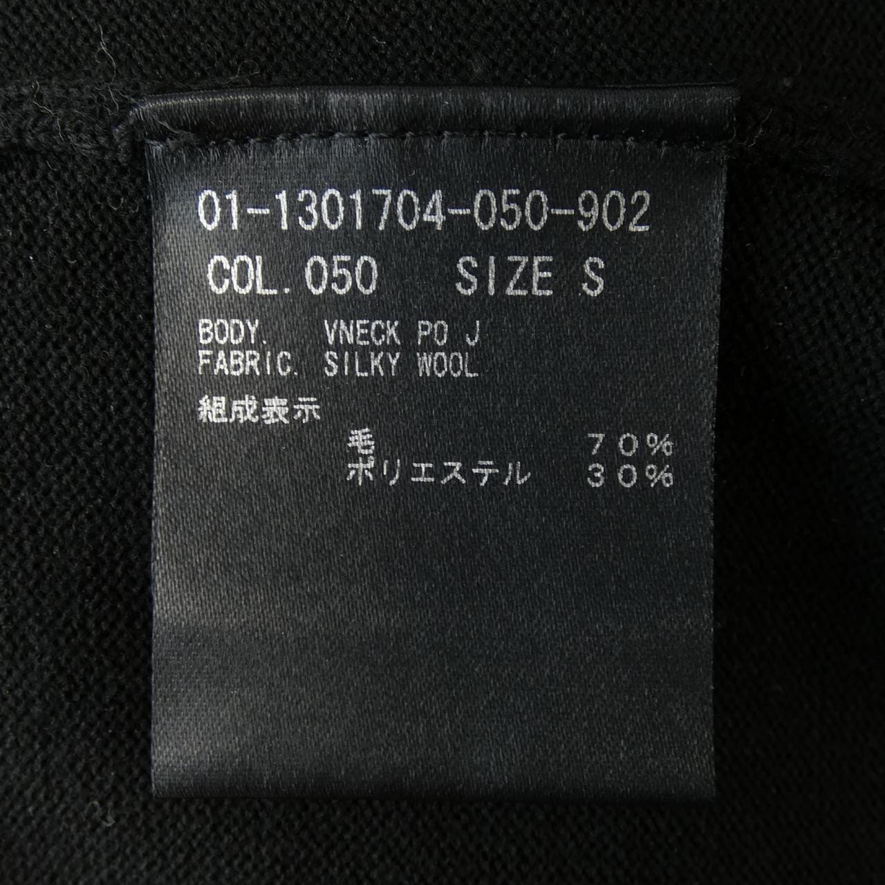 セオリー theory ニット
