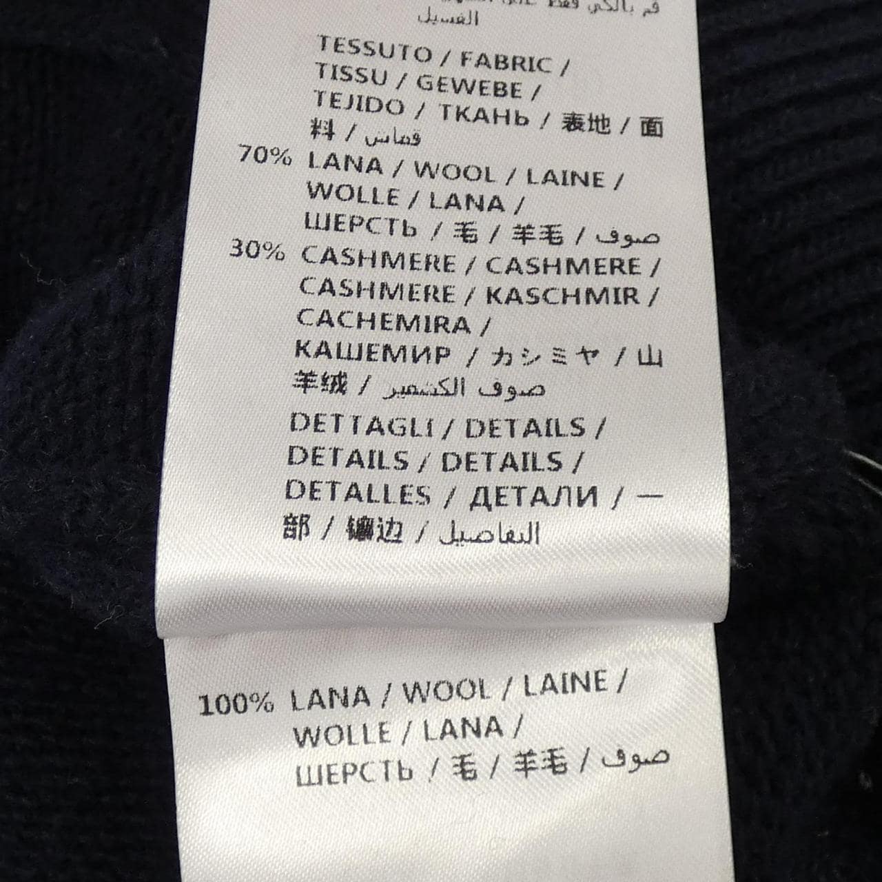 グッチ GUCCI パンツ