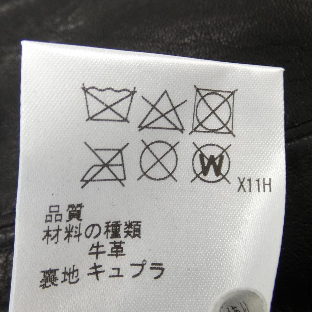 约瑟夫JOSEPH皮夹克