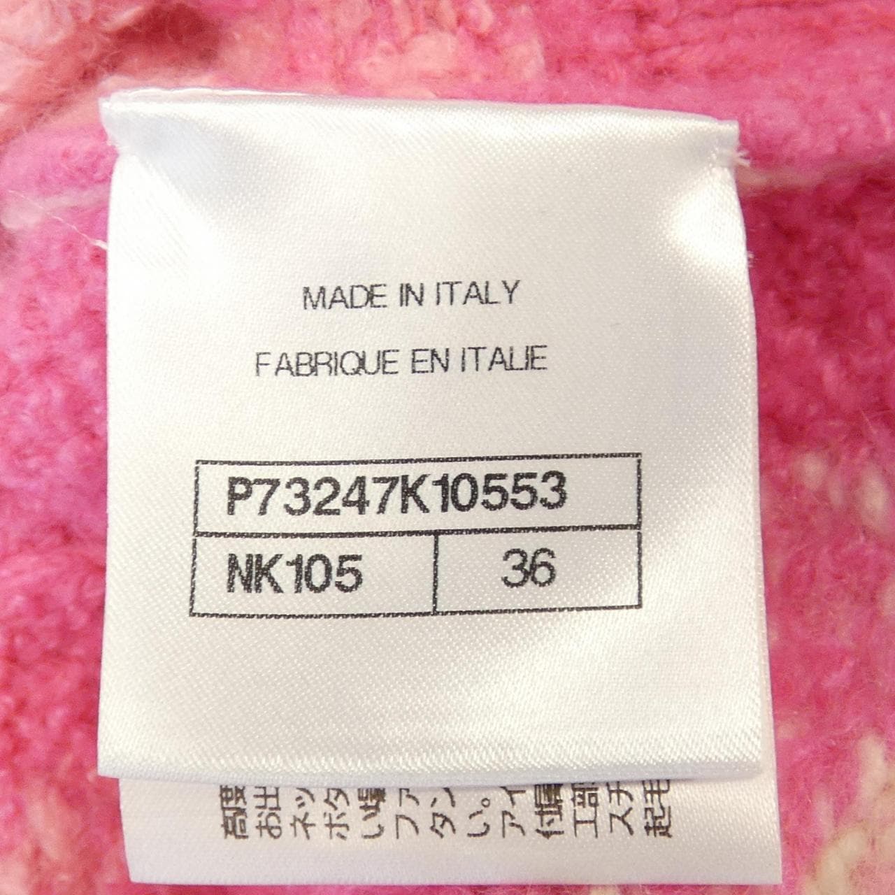 CHANEL香奈兒針織品