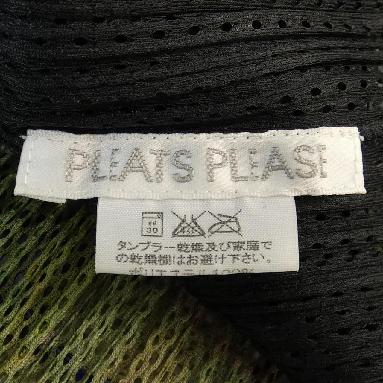 【ヴィンテージ】プリーツプリーズ PLEATS PLEASE PP12-JJ612 S/Sシャツ