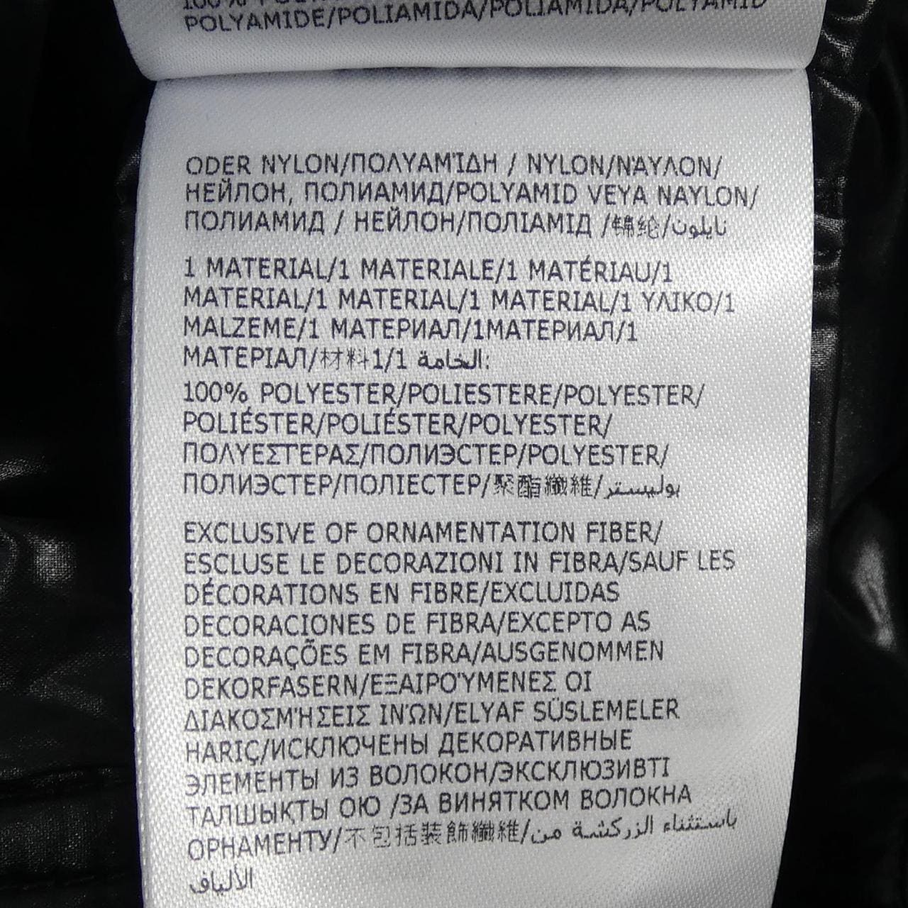 モンクレール MONCLER BADYF ダウンジャケット