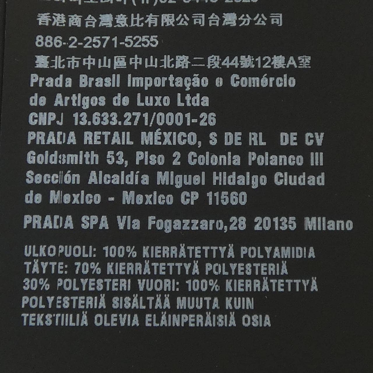 プラダ PRADA トライアングルロゴ 24X691 S222 1WQ9 ジャケット